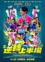 Watch Pass and Goal Myflixer