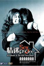 Watch Sexphone & the Lonely Wave Myflixer