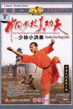 Watch Huang Fei-hong xiao lin quan Myflixer