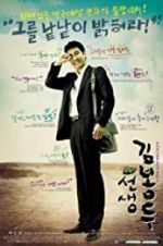 Watch My Teacher, Mr. Kim Myflixer