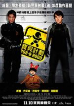 Watch Rob-B-Hood Myflixer