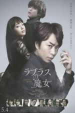 Watch Laplace\'s Witch Myflixer