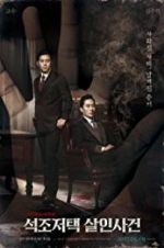 Watch The Tooth and the Nail Myflixer
