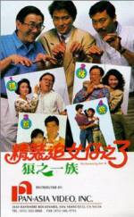 Watch San lang zhi yi zu Myflixer