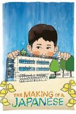 Watch The Making of a Japanese Myflixer