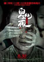 Watch Tales from the Dark 1 Myflixer