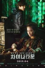 Watch Cha-i-na-ta-un Myflixer