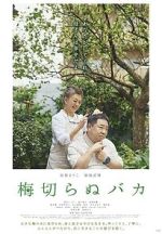 Watch The Lone Ume Tree Myflixer