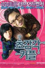 Watch Sensitive Couple Myflixer