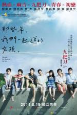 Watch You Are the Apple of My Eye Myflixer