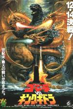 Watch Mosura 3 Kingu Gidora raishu Myflixer