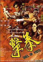 Watch Quan ji Myflixer