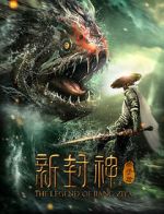 Watch Xin feng shen jiang zi ya Myflixer