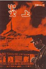 Watch Conflagration Myflixer