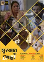 Watch Shuruaat Ka Twist Myflixer