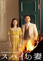Watch Wife of a Spy Myflixer