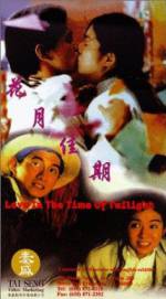 Watch Hua yue jia qi Myflixer