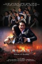 Watch Heaven of Nestling Myflixer