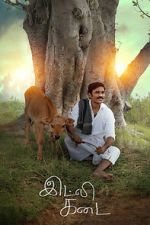 Watch Idli Kadai Myflixer