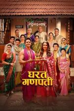 Watch Gharat Ganpati Myflixer