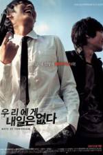 Watch Woo-ri-e-ge nae-il-eun up-da Myflixer