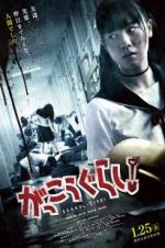 Watch School-Live! Myflixer