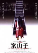 Watch Kakashi Myflixer