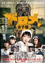 Watch Dorome: Girls Myflixer