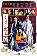Watch San shao ye de jian Myflixer
