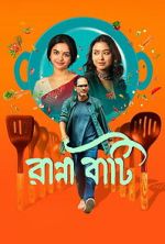 Watch Ranna Baati Myflixer