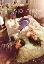 Watch Love in the Big City Myflixer