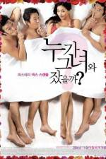 Watch Hot for Teacher (Nuga geunyeo-wa jasseulkka?) Myflixer