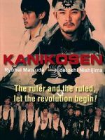 Watch Kanikôsen Myflixer