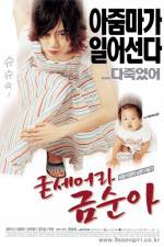 Watch Gudseura Geum-suna Myflixer