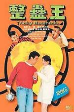 Watch Zheng gu wang Myflixer