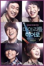 Watch A Wonderful Moment Myflixer