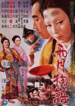 Watch Ugetsu Myflixer