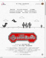 Watch I Am Kathalan Myflixer