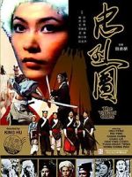 Watch The Valiant Ones Myflixer