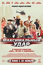 Watch Maximum Impact Myflixer