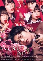 Watch I Want to Be Killed by a High School Girl Myflixer