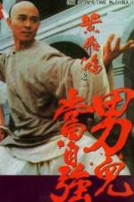 Watch Wong Fei Hung II: Nam yi dong ji keung Myflixer
