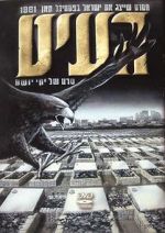 Watch The Vulture Myflixer