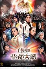 Watch The Twins Effect II Myflixer