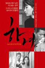 Watch The Housemaid Myflixer