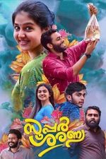Watch Super Sharanya Myflixer