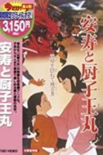 Watch Anju to Zushioumaru Myflixer
