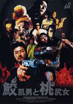Watch Shark Skin Man and Peach Hip Girl Myflixer