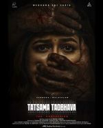Watch Tatsama Tadbhava Myflixer