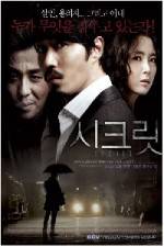 Watch Sikeurit Myflixer